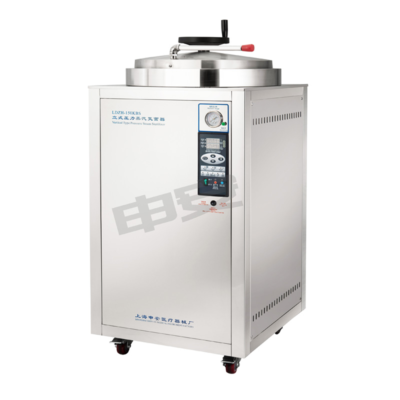 上海申安LDZH-150KBS立式壓力蒸汽滅菌器高壓滅菌鍋（醫(yī)用）