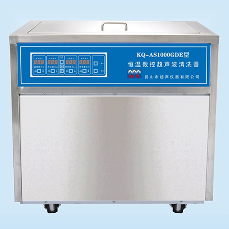 KQ-AS1000GDE超聲波清洗機(jī)恒溫?cái)?shù)控超聲波清洗器