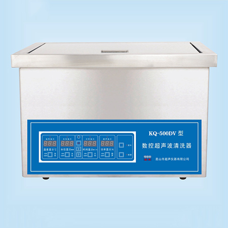 KQ-500DV臺式數(shù)控超聲波清洗器超聲波清洗機(jī)