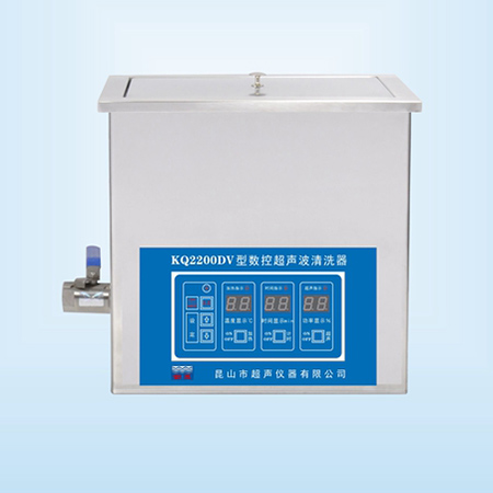 KQ2200DV臺式數(shù)控超聲波清洗器超聲波清洗機(jī)